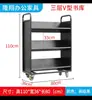 Carro silencioso para libros de biblioteca, carretilla de mano para sala de archivo, carro para libros reforzado con acero, escalera para libros, escalera extensible de tres peldaños
