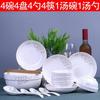 Atacado 18 pratos de cabeça adequados para macarrão instantâneo, tigela de sopa, prato doméstico, combinação de cerâmica, talheres, tigela chinesa fofa, pauzinhos