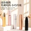 Tubo de perfume cilíndrico de aleación de zinc de alta gama, 10 ml, portátil; botella de perfume cosmético de aluminio; botella de recarga para viajes