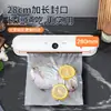 Máquina de sellado al vacío transfronteriza máquina de envasado por bombeo de alimentos snacks frescos secos y húmedos embalaje de plástico doméstico pequeña automática compresión