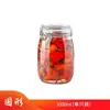 Frasco de vidrio sellado con tapa para uso doméstico, frasco para almacenar alimentos, botella para encurtidos, frasco para kimchi, limón, maracuyá y miel