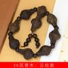 Pulseras de Cuentas Talladas de Imitación de Madera de Agar de Alta Calidad, Varios Estilos Disponibles para Hombres y Mujeres, Cuentas de Oración, Decoración de Joyería, Venta al por Mayor de Fábrica