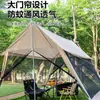 Tenda de Lona com Tela para 8-12 Pessoas para Camping ao Ar Livre, Proteção contra Mosquitos, Proteção Solar, Impermeável, Portátil para Piqueniques e Sombra na Praia