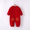 Mameluco de una pieza para niños primavera, otoño e invierno ropa exterior anti-suciedad y transpirable ropa para gatear de bebé ropa anti-suciedad para pintar de bebé