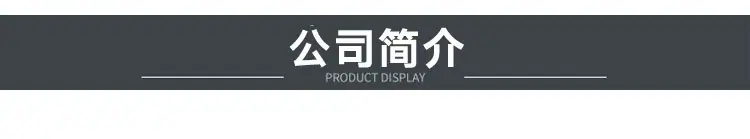 详情页_05.jpg