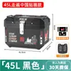 Maletero Trasero Grande para Motocicleta, Maletero de Gran Capacidad para Scooter Eléctrico, Caja de Herramientas Universal para Niu, Aleación No de Aluminio