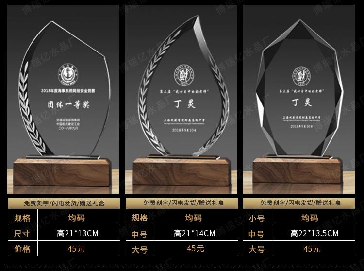 奖杯定制_19.jpg