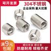 Acero Inoxidable 304 Alambre para Bridas de Cable Funda de Tornillo de Cable M1.6M2.5M4M5M6M8~M24 Bridas Roscadas