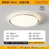Luz Principal de Sala de Estar 2026 Modelo Nuevo Guangdong Zhongshan Iluminación Moderna Simple Protección Ocular Luz de Techo para Dormitorio Paquete para Toda la Casa