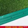 Tira de borde de césped artificial tira de pista de plástico tira de sellado de campo de fútbol tira de sellado de goma tira de borde de pista de plástico
