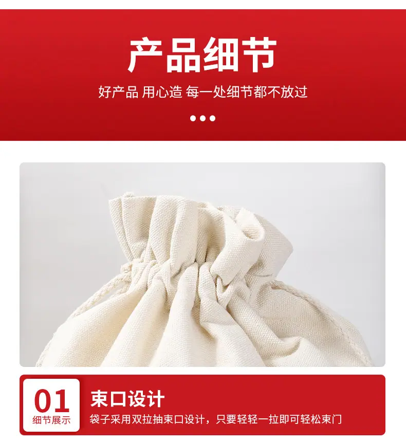 详情页111