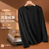 Camiseta térmica de primera capa para hombre para invierno, cálida, de manga larga, forrada de forro polar, engrosada, de doble cara, cuello redondo, para otoño e invierno