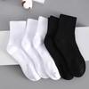 Calcetines de longitud media Ins de moda para primavera y verano para hombre y mujer, color negro y blanco, mezcla de poliéster y algodón, cintura alta, calcetines deportivos, resistentes a las rozaduras, color liso, calcetines sencillos
