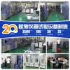 Suministro de máquina de prueba de resistencia a la flexión FPC, máquina de flexión de lámina de aluminio y lámina de cobre, máquina de prueba de resistencia al plegado de papel de aluminio, máquina de prueba de pantalla flexible
