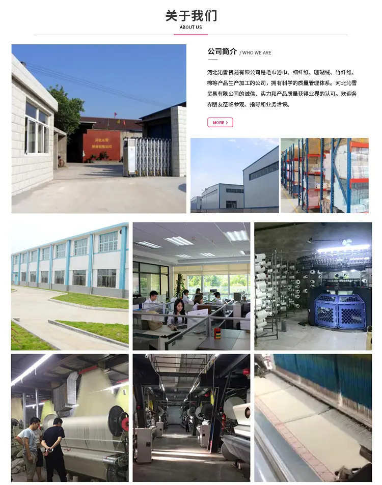 断档毛巾_08