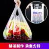 Bolsas de Plástico, Bolsas de Empaque, Bolsas de Compras, Bolsas Tote Convenientes, Bolsas Tipo Chaleco, Al por Mayor para Uso de Comida para Llevar, Tipo Chaleco, Tipo Tote