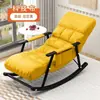 Mecedora, mecedora de ocio para adultos, sofá mecedor de tejido técnico, adecuado para dormitorios, plegable, estilo nórdico, silla de balcón, silla perezosa