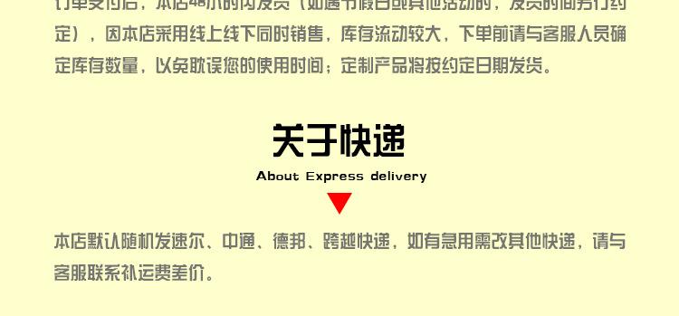pom详情总业切片_38.jpg