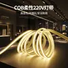 Tira de Luz LED Impermeable Flexible Cob 220V para Iluminación Exterior, Sin Zonas Oscuras, Alto Índice de Reproducción Cromática, Tira de Luz de Silicona