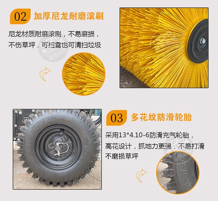 扫雪机详情页_08.jpg