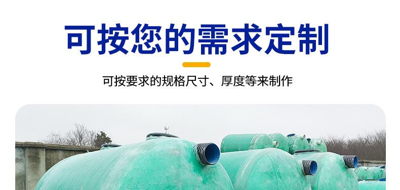 玻璃钢化粪池_49.jpg