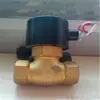 Válvula Solenoide de Vapor ZQDF-40 Directa de Fábrica Ac220V 36V 380V Alta Temperatura y Alta Presión Aceite Térmico