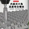 Soquete de chave de impacto sextavado aprofundado sextavado alongado soquete para furadeira de ar furadeira manual cabeça de bit para parafusos autoatarraxantes