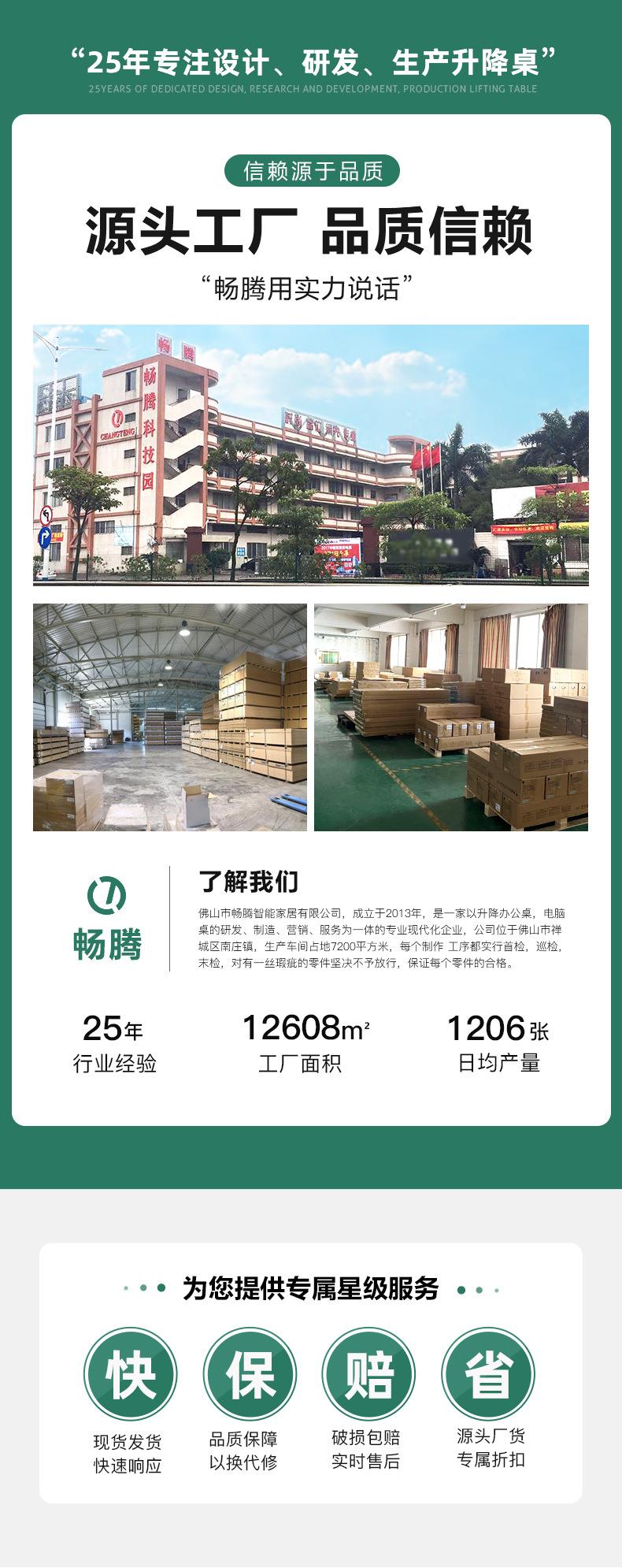 岩板轻奢经理室_01.jpg