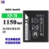 Adequado para Baterias de Câmera Fuji F20/F40/F45/F47, Bateria Eletrônica Nova e Durável Fnp-70, Venda por Atacado de Fábrica