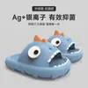 Pantuflas de tiburón caca para niñas, bonitas pantuflas de plataforma antideslizantes para baño de hombres y mujeres, de verano