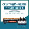 Para cartucho de tóner HP M30w M31w M17wM30a LaserjetPro MFP M15w