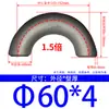 Codo Soldado de Acero al Carbono/Acero Inoxidable 304 de 180 Grados, Codo Estampado de Radio Largo 1.5 Veces, Curva en U de 180 grados