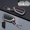 Adecuado para Funda de Llave Volkswagen Jetta Skoda Lavida Lamando T-Roc Touran Tiguan L Carcasa de Silicona y Metal con Hebilla