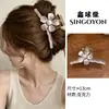 Pinza de Garra Grande Versátil para Mujer, Pinza para el Cabello de Alta Gama Estilo Coreano para la Parte Trasera de la Cabeza, Elegante Accesorio para el Cabello 2026