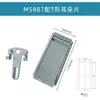 Trava para transformador tipo caixa MS887 Caixa de derivação de cabos Subestação JP MS888-1-2 Trava de porta de armário de distribuição MS850-1A Caixa de trava
