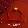 Pulsera de Cuerda Roja del Zodiaco Chino Color Oro Arena de Larga Duración para Mujer, Nuevo Estilo Chino Cuerda Trenzada de Pareja, Accesorios del Año del Dragón para Mejor Amiga