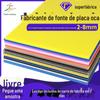 Atacado de Fábrica Placa Oca de Plástico PP 4mm5mm Placa Oca Placa Wantong Placa Ondulada Colorida Folha Oca de PP
