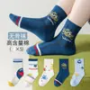 Calcetines nuevos de primavera y verano para niños niñas calcetines finos sin costuras anti-pilling calcetines de algodón transpirables de malla para niñas