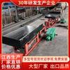 Pequeno Agitador 6S 1m Tipo Tempo Processamento 0,5 Ton Seleção de Ouro Experimento Máquina de Seleção de Ouro Vendas Diretas de Fábrica Jiangxi Hengchang