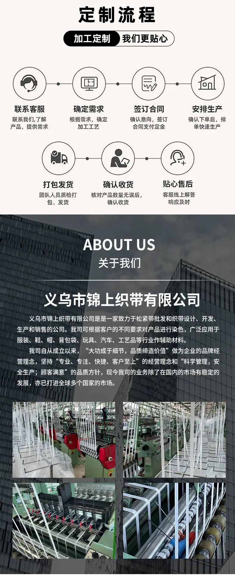 172彩色弹力钢圈套锦上psd_09.jpg