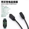 Adecuado para el cargador del reloj infantil Huawei 4X, cable de carga magnética 4pro, cable de datos del reloj 5/5X/5XPro