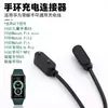 Cargador Personalizado Adecuado para Huawei Band 11/10/6, Honor Watch 7X/5Xpro6X Cable de Carga Magnético USB
