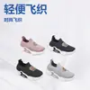 Zapatos Deportivos Casuales de Malla Transpirable Nuevos de Verano 2025 Son Cómodos y Convenientes
