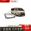 Adecuado para Toyota 2005 Hiace Kit Completo para Carrocería, Piezas Exteriores Toyota