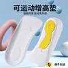 Plantillas Elevadoras de Altura Interna Snail Pad para Hombres y Mujeres, Soporte de Arco, No Fatigantes, Absorbentes de Sudor, Plantillas de Siete Puntos, Invisibles, Absorbentes de Sudor, Plantillas Amortiguadoras
