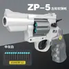 Pistola de Juguete Revolver de Carga Rápida, Pistola de Balas Suaves, Revolver con Expulsión de Cilindro de un Botón, Pistola de Juguete con Balas Suaves para Niños, Venta al por Mayor