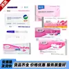Caneta Teste de Gravidez David (xiao Erjia) Link Exclusivo