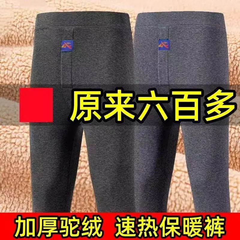 图片_20251214132814