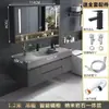 Conjunto moderno e inteligente de mueble de baño con lavabo integrado, tocador de baño, conjunto de mueble con lavabo, lavabo de pie