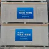 Jieshengjie Fabricante Padrão de Placas de Gesso Atacado de Placas de Gesso Comuns Revestidas de Papel para Decoração de Casa, Tetos e Paredes Divisórias